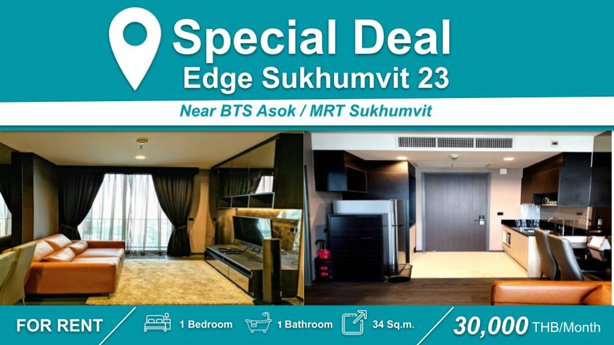 For RentCondoSukhumvit, Asoke, Thonglor : (For Rent) Edge Sukhumvit 23 I 1-BR, fully furnished + electrical appliances.  near 🚆BTS Asoke / MRT Sukhumvit																									
