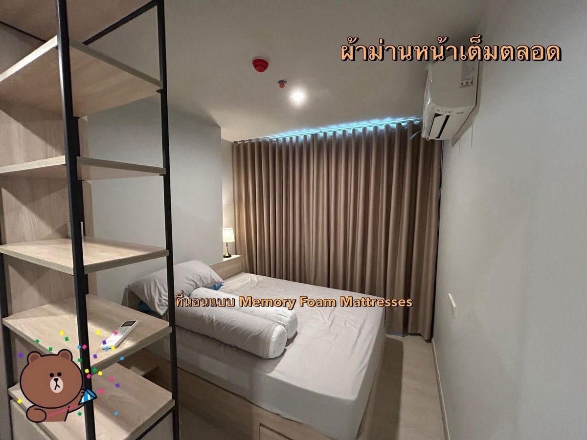 ให้เช่าคอนโดบางนา แบริ่ง ลาซาล : 📌ให้เช่าคอนโดพร้อมอยู่ติด Mega Bangna เฟอร์ครบ ส่วนกลางเริ่ด