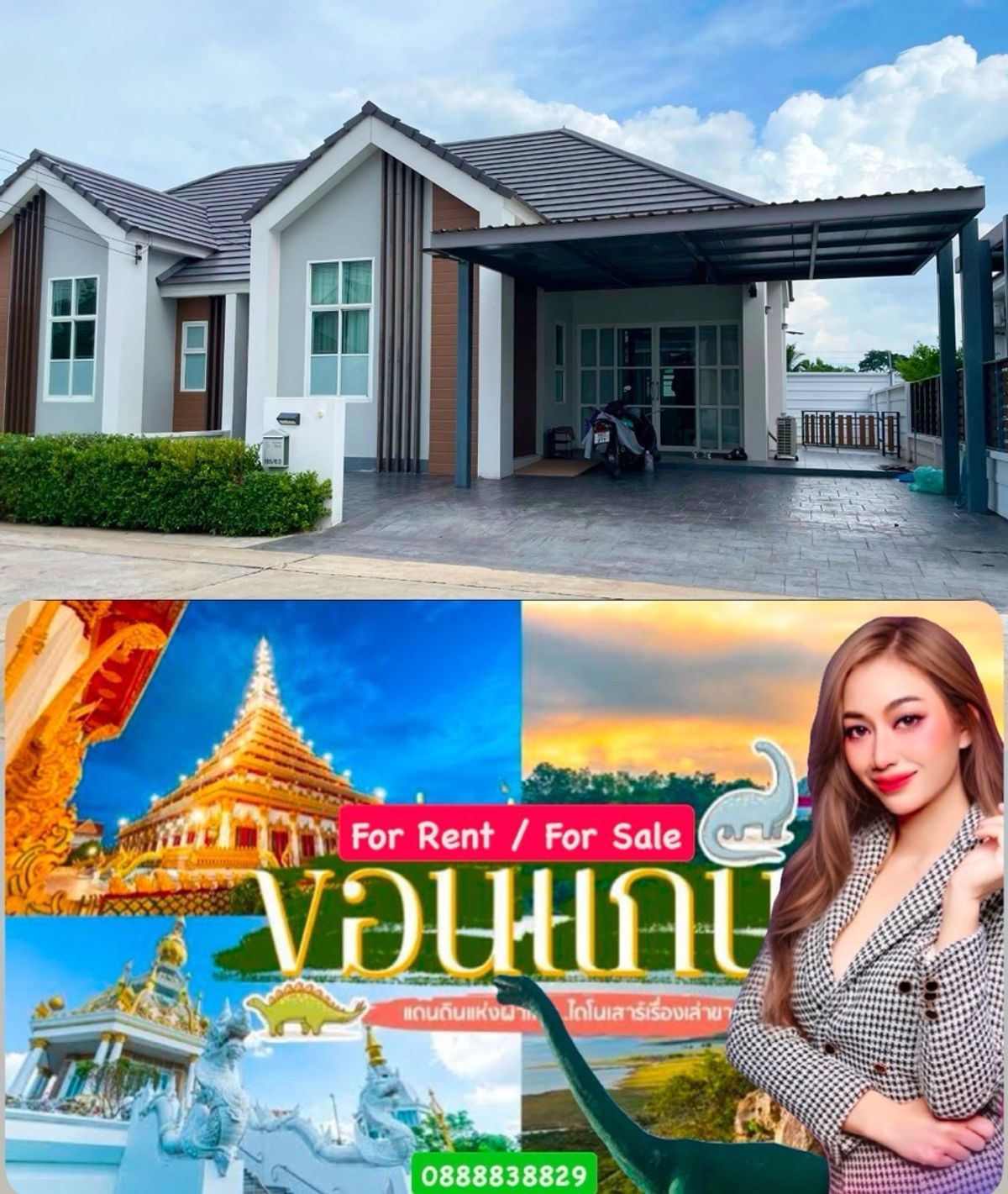 ให้เช่าขอนแก่น : 🔥🔥🔥 บ้านพร้อมอยู่ 🔥🔥🔥#บ้านเดี่ยวในเมืองขอนแก่น #บ้านขอนแก่น #บ้านเช่าขอนแก่น
🌻𝐅𝐨𝐫 𝐑𝐞𝐧𝐭 🌻 หมู่บ้านพิมานชล โคะอิ🏠
🍇🦢🍇ไม่รับโคค่ะ ติดโคมาแล้วค่ะ🍇🦢🍇
🟥🟩🟧🟨🟪🟥🟩🟧🟨🟥🟩🟨🟨🟪
❤️❤️ มี Lotus หน้าหมู่บ้านสะดวกสบายมากค่ะ

🌻🌼🌸🌺🌻🌼🌸🌺