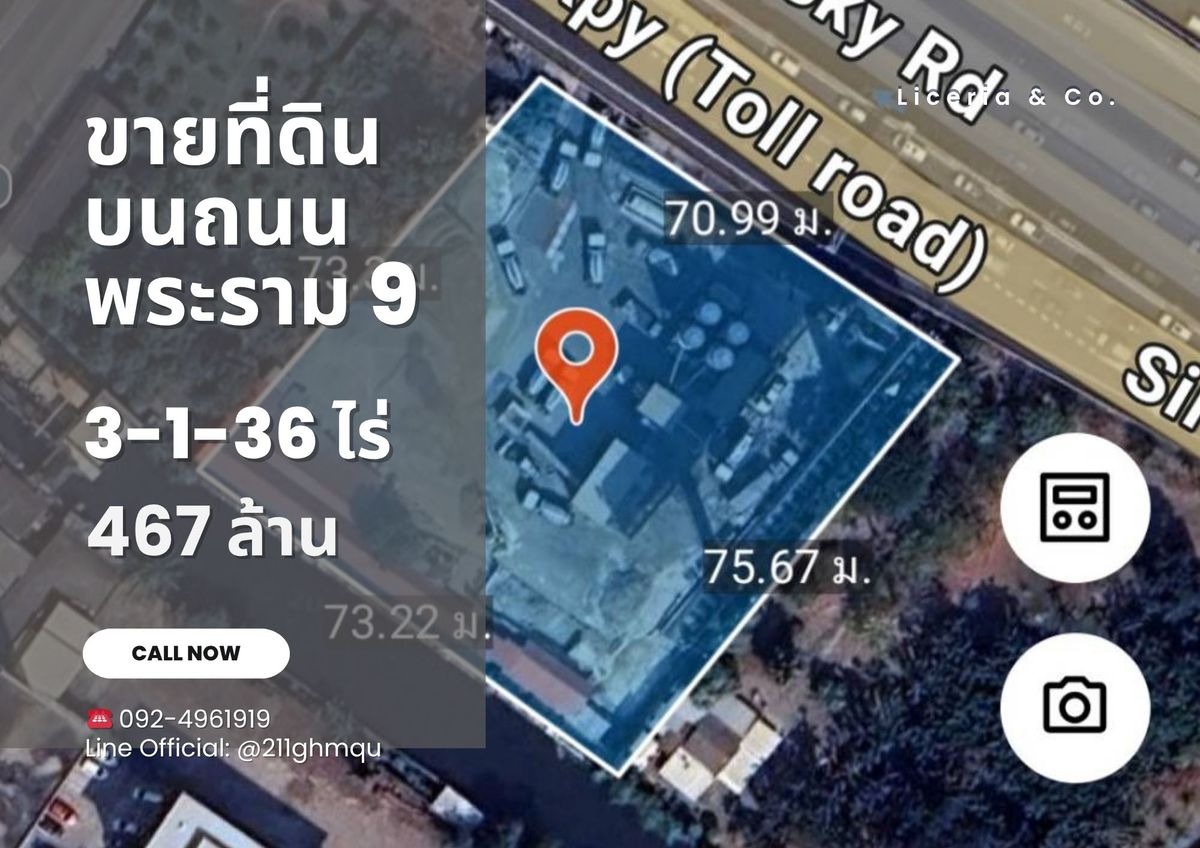 ขายที่ดินพระราม 9 เพชรบุรีตัดใหม่ RCA : ขายที่ดินแปลงสวย ติดถนนพระราม 9 ฝั่งขาเข้า | ขนาด 3-1-36 ไร่