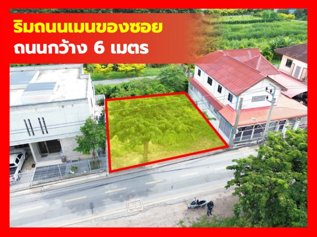 For SaleLandPhutthamonthon, Salaya : Land for sale on the main road, Phutthamonthon Sai 3, Soi 17, size 64 sqw, near Phutthamonthon Sai 3 Road, only 500 m. DD