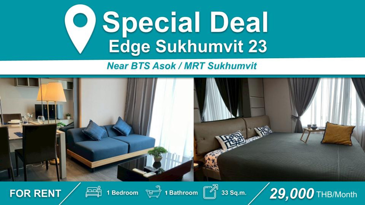 ให้เช่าคอนโดสุขุมวิท อโศก ทองหล่อ : (ปล่อยเช่า) คอนโด Edge สุขุมวิท 23 I 1-BR ห้องสวย ชั้นสูง เฟอร์+เครื่องใช้ไฟฟ้าครบ ใกล้🚆BTS  อโศก / MRT สุขุมวิท