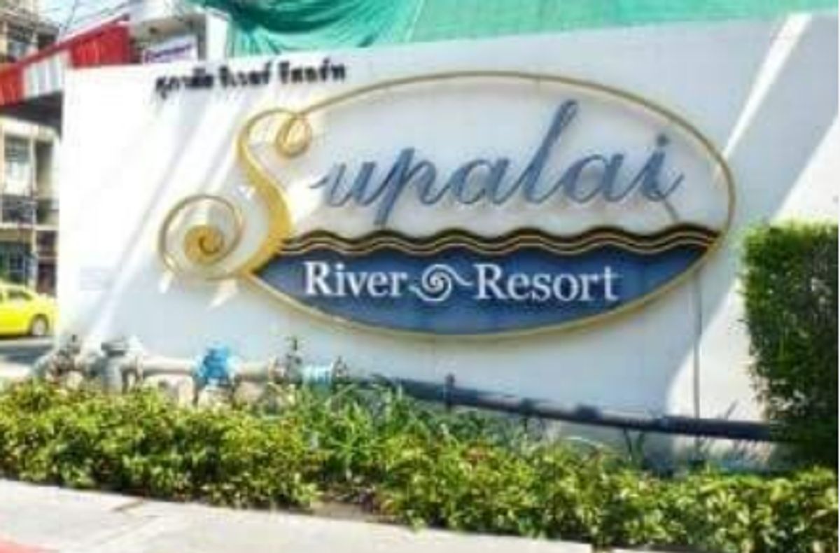 ขายคอนโดวงเวียนใหญ่ เจริญนคร : ขายราคาถูกมาก Supalai river resort , 2นอน 126 ตรม เพียง 8.5 ล้านบาทเท่านั้น !!