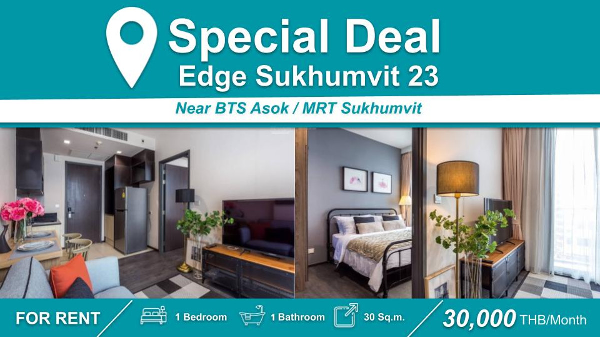 For RentCondoSukhumvit, Asoke, Thonglor : (FOR RENT) Edge Sukhumvit 23  I 1-BR, Fully Furnished & Equipped. Near 🚆BTS Asok / MRT Sukhumvit
