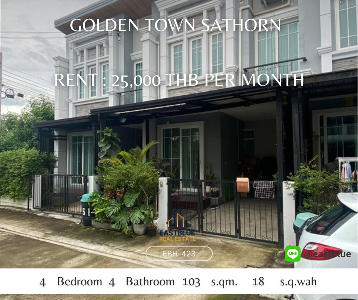 ให้เช่าทาวน์โฮมท่าพระ ตลาดพลู วุฒากาศ : ขาย/เช่า	- ทาวน์โฮม  2 ชั้น 18 ตร.วา Golden Town Sathorn ราคาสุดพิเศษ ถูกที่สุดในโครงการ