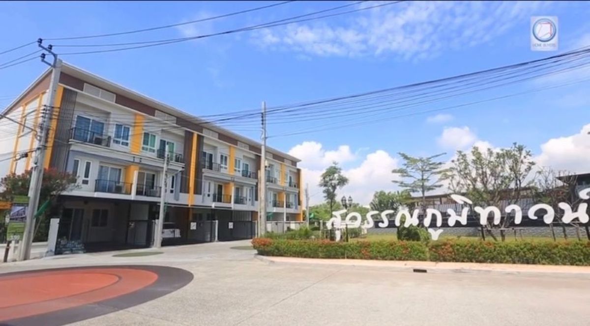 ให้เช่าทาวน์โฮมลาดกระบัง สุวรรณภูมิ : ให้เช่าหรือขายทาวน์โฮม 3 ชั้น โครงการสุวรรณภูมิทาวน์ แอท หัวตะเข้ ซอยลาดกระบัง 54/3 ติดถนน ใกล้สนามบินสุวรรณภูมิ