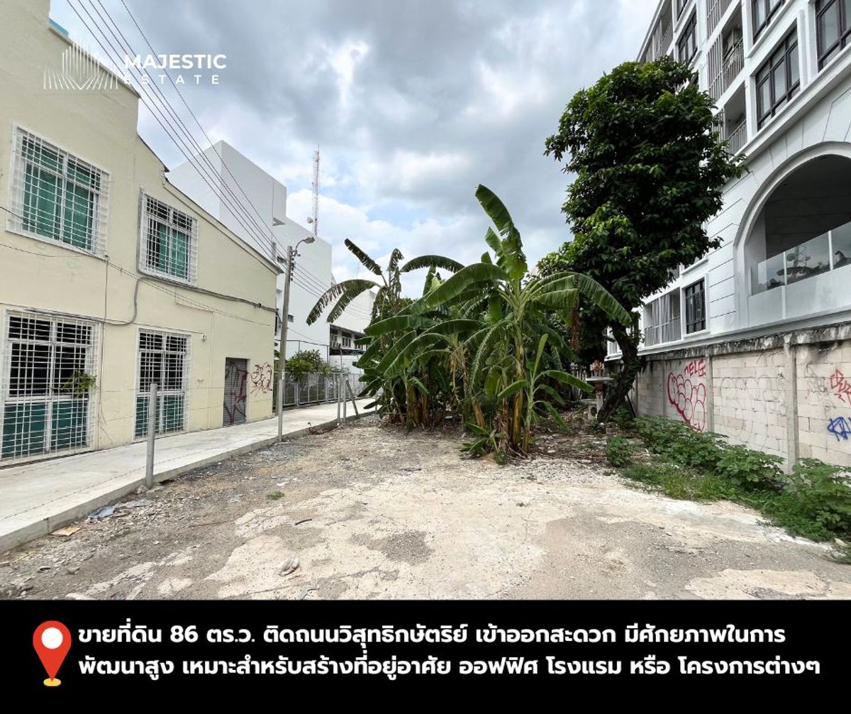 For SaleLandRama 8, Samsen, Ratchawat : Prime Land for Sale – Wisut Kasat Road - easy access to Rama VIII Rd., Ratchadamnoen Nok Rd., Samsen Rd.