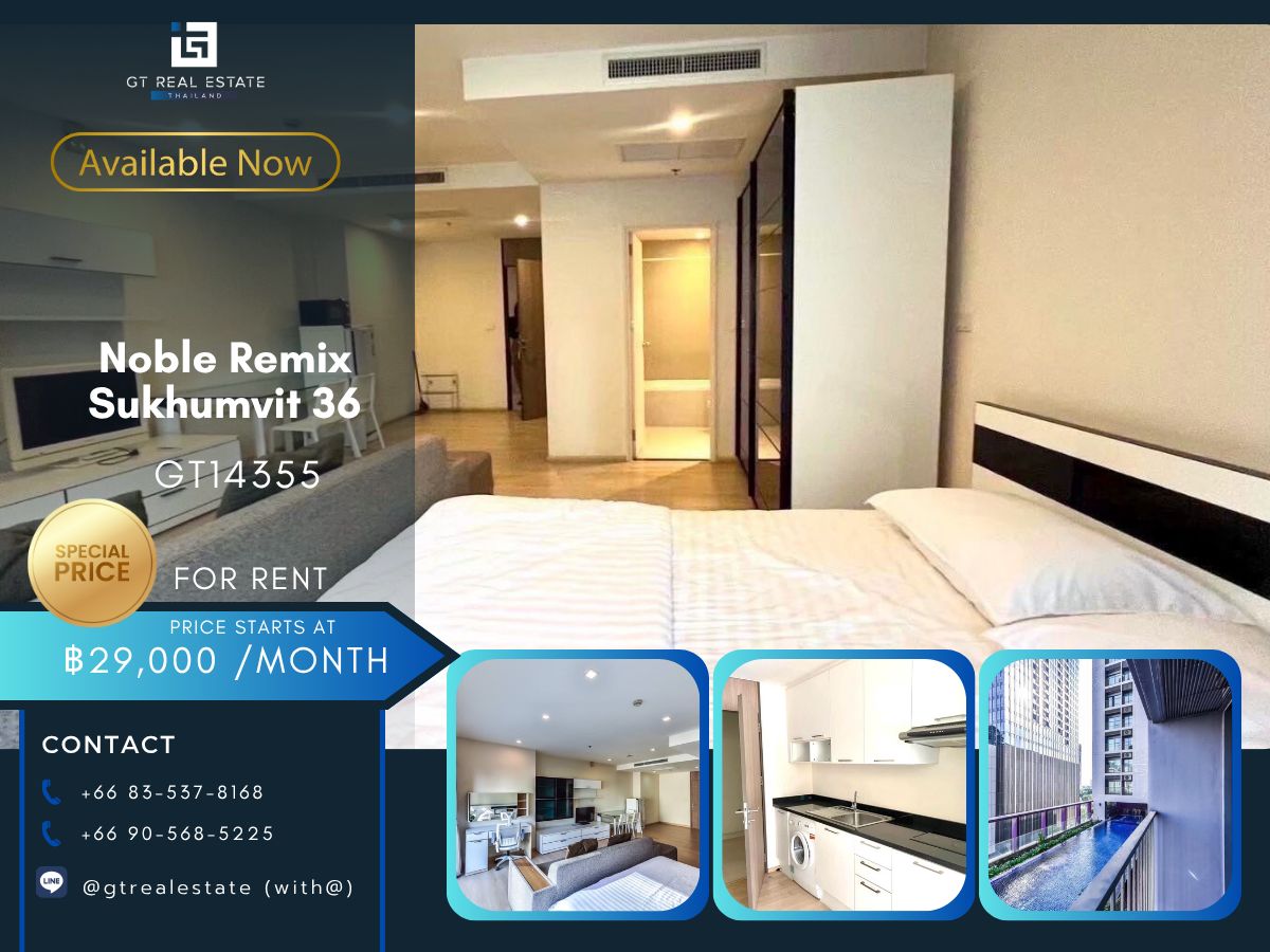 คอนโดสุขุมวิท อโศก ทองหล่อ : คอนโด Noble Remix Sukhumvit 36 เดินทางสะดวก ติดรถไฟฟ้าบีทีเอส มีรถรับส่ง ห้องสวย เฟอร์นิเจอร์ครบ พร้อมอยู่