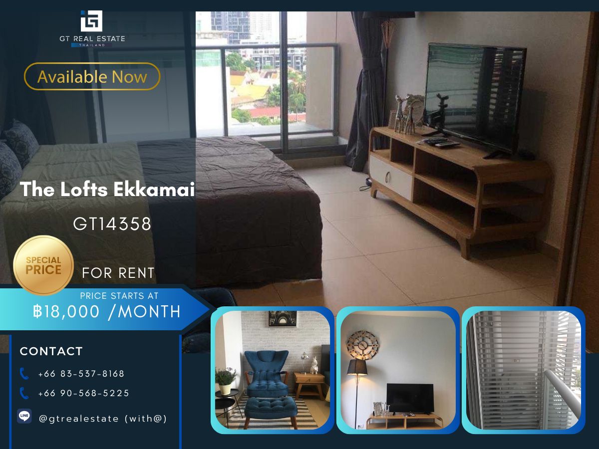 คอนโดสุขุมวิท อโศก ทองหล่อ : คอนโด The Lofts Ekkamai เดินทางสะดวก ใกล้รถไฟฟ้าบีทีเอส มีรถรับส่ง ห้องสวย เฟอร์นิเจอร์ครบ พร้อมอยู่
