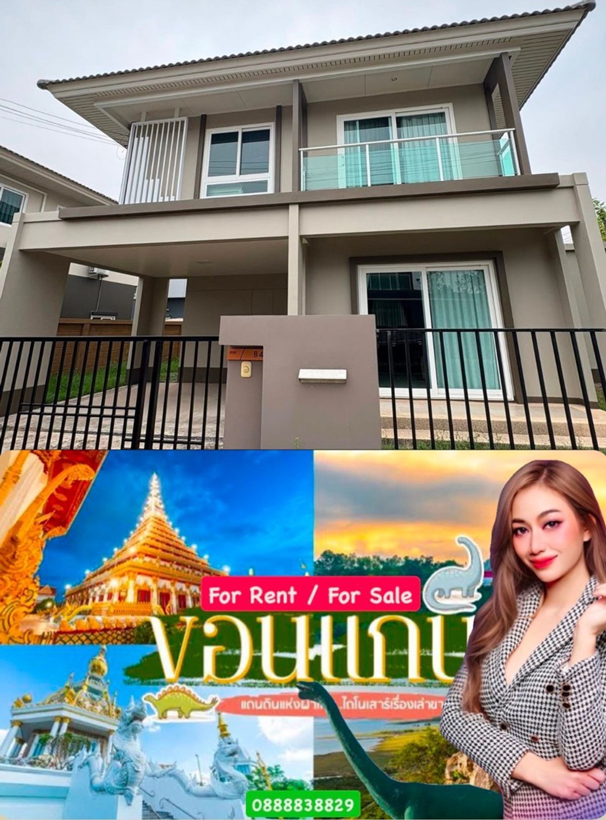 ให้เช่าบ้านขอนแก่น : 🔥🔥🔥 บ้านพร้อมอยู่ 🔥🔥🔥#บ้านเดี่ยวในเมืองขอนแก่น #บ้านขอนแก่น #บ้านเช่าขอนแก่น
🌻𝐅𝐨𝐫 𝐑𝐞𝐧𝐭 🌻 หมู่บ้านบุราสิริ บึงหนองโคตร🏠
🍇🦢🍇ไม่รับโคค่ะ ติดโคมาแล้วค่ะ🍇🦢🍇
🟥🟩🟧🟨🟪🟥🟩🟧🟨🟥🟩🟨🟨🟪
❤️❤️ มี Lotus หน้าหมู่บ้านสะดวกสบายมากค่ะ

🌻🌼🌸🌺