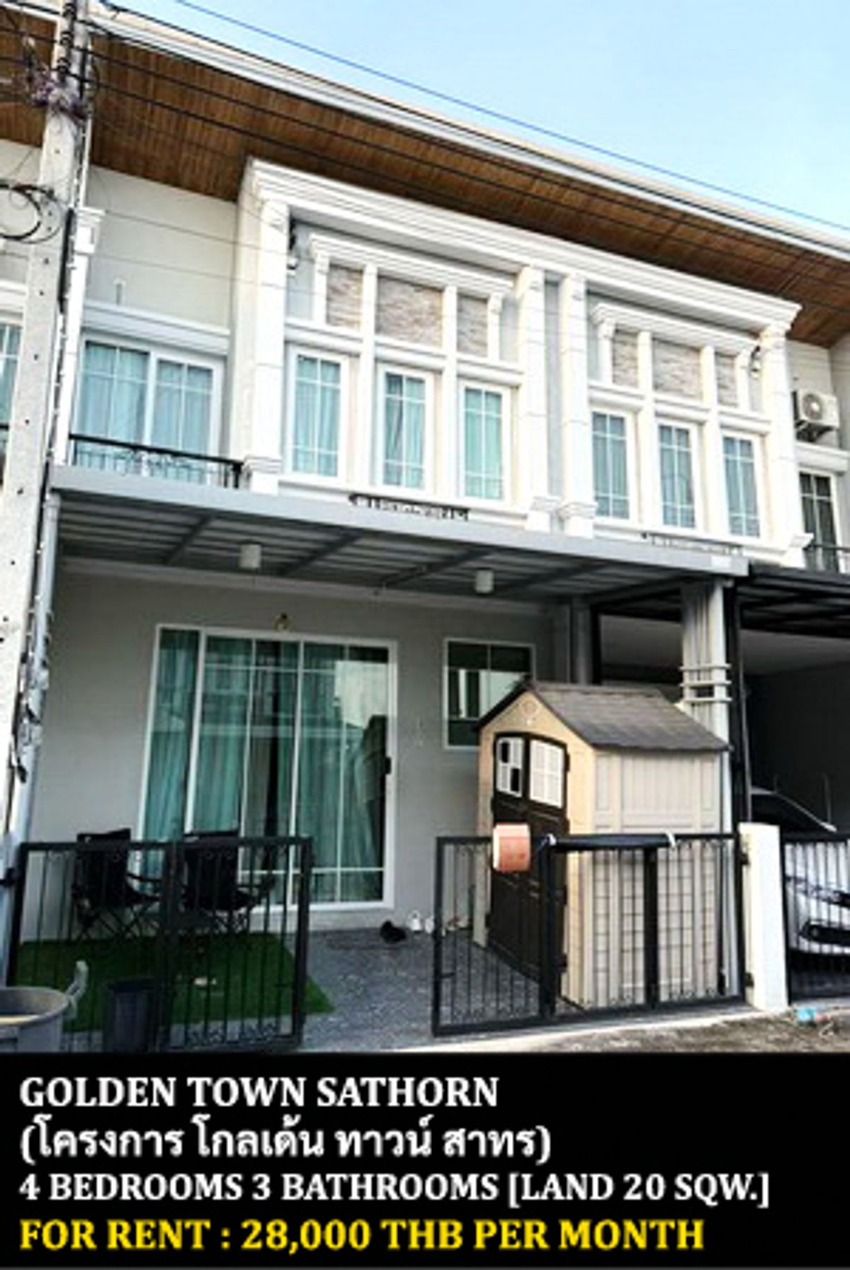 For RentTownhomeThaphra, Talat Phlu, Wutthakat : FOR RENT GOLDEN TOWN SATHORN / 4 bedrooms 3 bathrooms / 20 Sqw. 117 Sqm. **28,000** CLOSE TO BTS WUTTAKAT