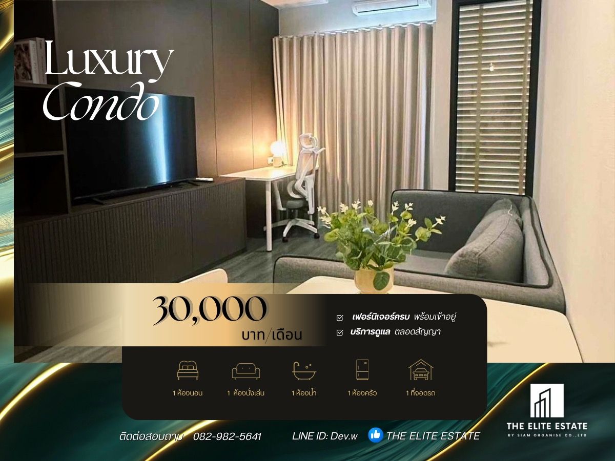 For RentCondoKhlongtoei, Kluaynamthai : 🔑✨ Exclusive Offer • Beautiful Fully Furnished • Ready-to-Move-In Unit • For Rent at Ideo Sukhumvit-Rama 4 • Near BTS Phra Khanong 