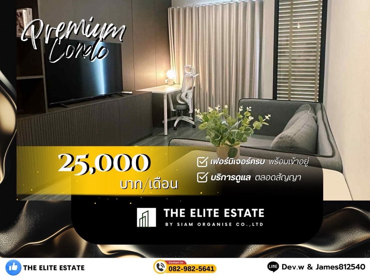 For RentCondoKhlongtoei, Kluaynamthai : 🔑✨ Exclusive Offer • Beautiful Fully Furnished • Ready-to-Move-In Unit • For Rent at Ideo Sukhumvit-Rama 4 • Near BTS Phra Khanong 