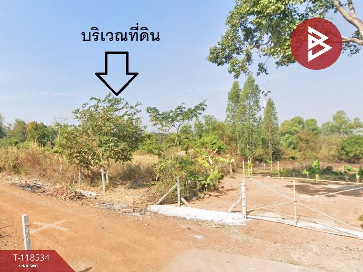 For SaleLandUdon Thani : Land for sale, area 3, 94.3 square meters, Udon Thani