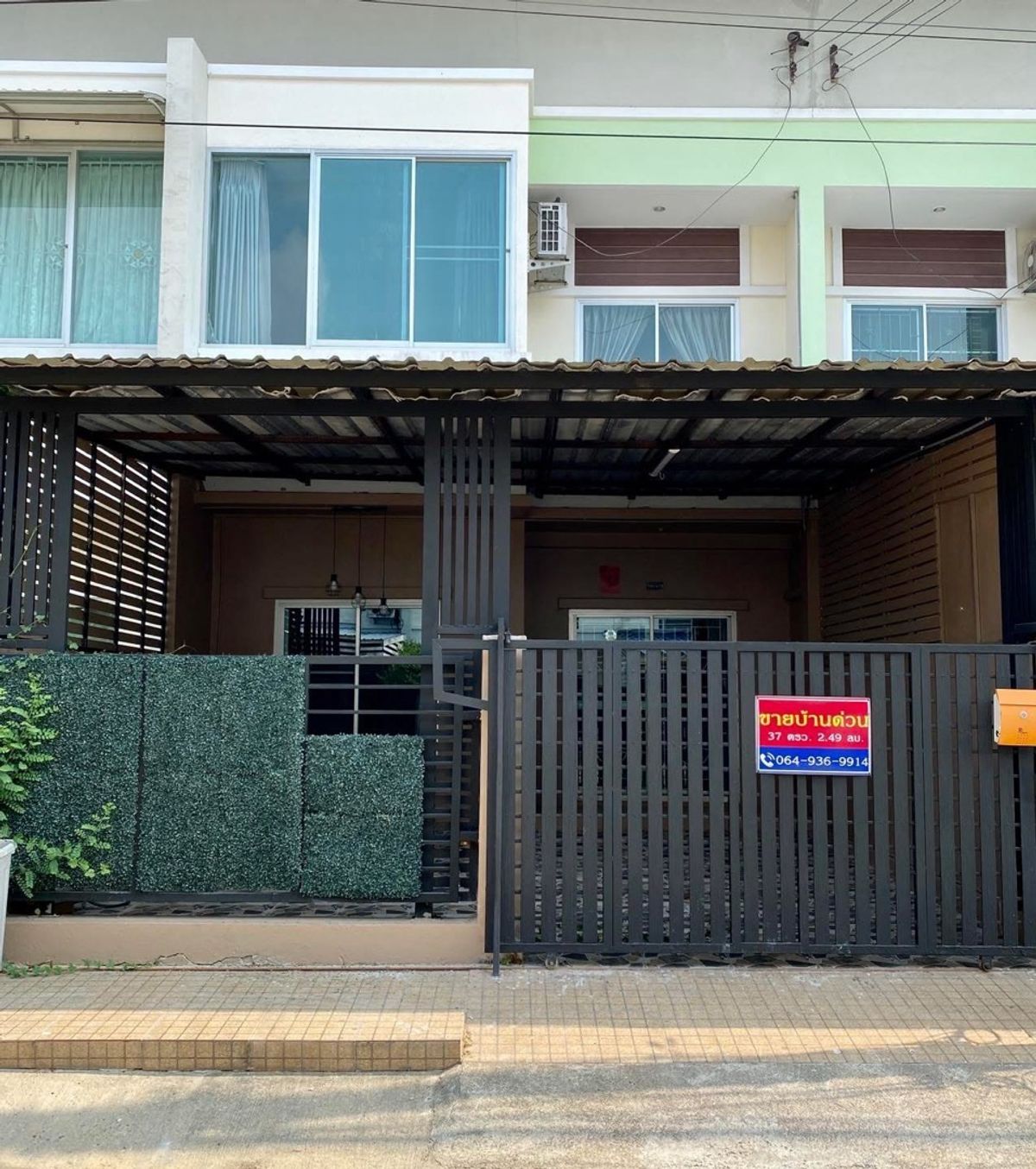 ขายทาวน์โฮมมีนบุรี-ร่มเกล้า : 🌟 บ้านสวย ทำเลทอง ราคาพิเศษ 🌟