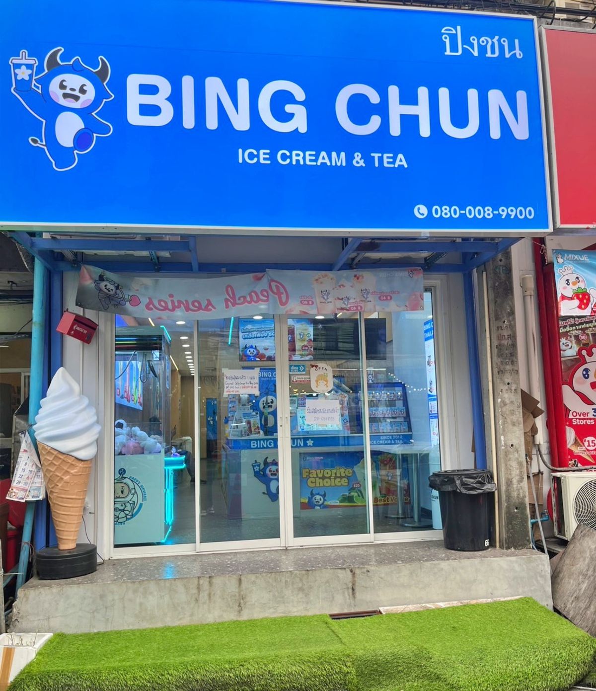 เซ้งร้านค้า/ตลาดนัดปทุมธานี รังสิต ธรรมศาสตร์ : เซ้งแฟรนไชส์ ร้านไอศครีม  ชา ย่านรังสิต พร้อมพนักงาน ราคาถูกมาก คุ้มสุดๆ