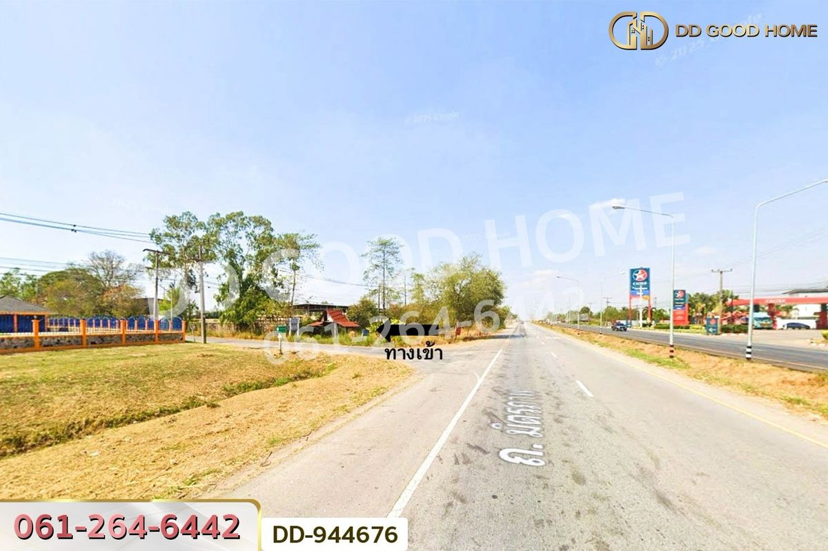 ขายที่ดินอุดรธานี : DD-944676 ที่ดินโนนสะอาด 26 ไร่ 18 ตร.ว.อุดรธานี ใกล้ที่ว่าการอำเภอโนนสะอาด