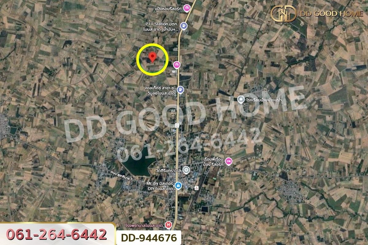 ขายที่ดินอุดรธานี : DD-944676 ที่ดินโนนสะอาด 26 ไร่ 18 ตร.ว.อุดรธานี ใกล้ที่ว่าการอำเภอโนนสะอาด