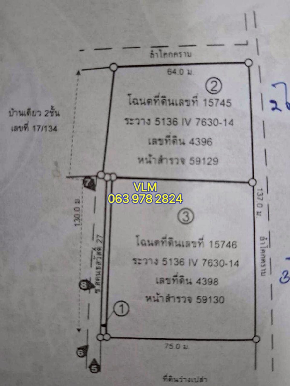For SaleLandKaset Nawamin,Ladplakao : VLM 1007.2 Sukhonthasawat 27 Land for sale, Lat Phrao Subdistrict, Lat Phrao District, West area 4-1-49.7 Rai