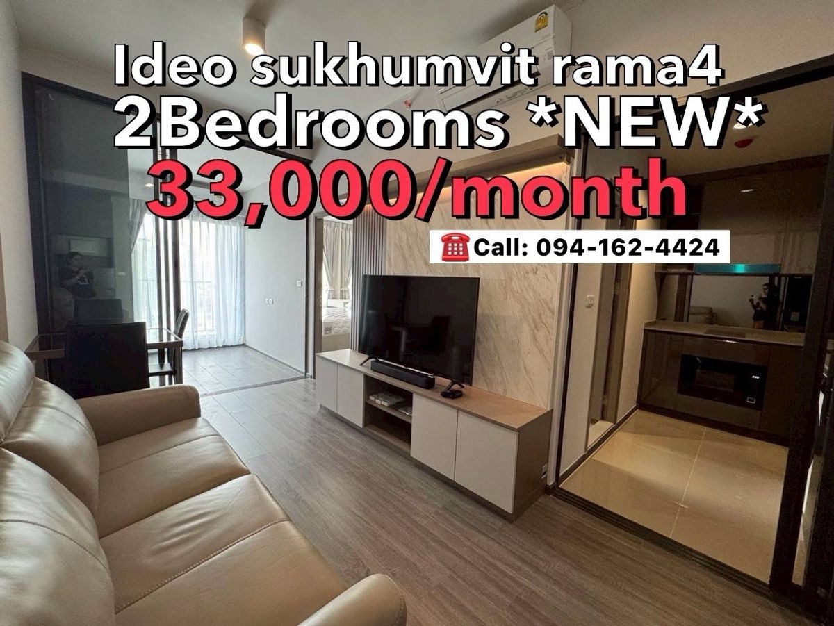 ให้เช่าคอนโดคลองเตย กล้วยน้ำไท : Ideo Sukhumvit Rama 4 (2 BEDROOMS) *Brand new* 33,000/month ☎️Call/Line: 094-162-4424