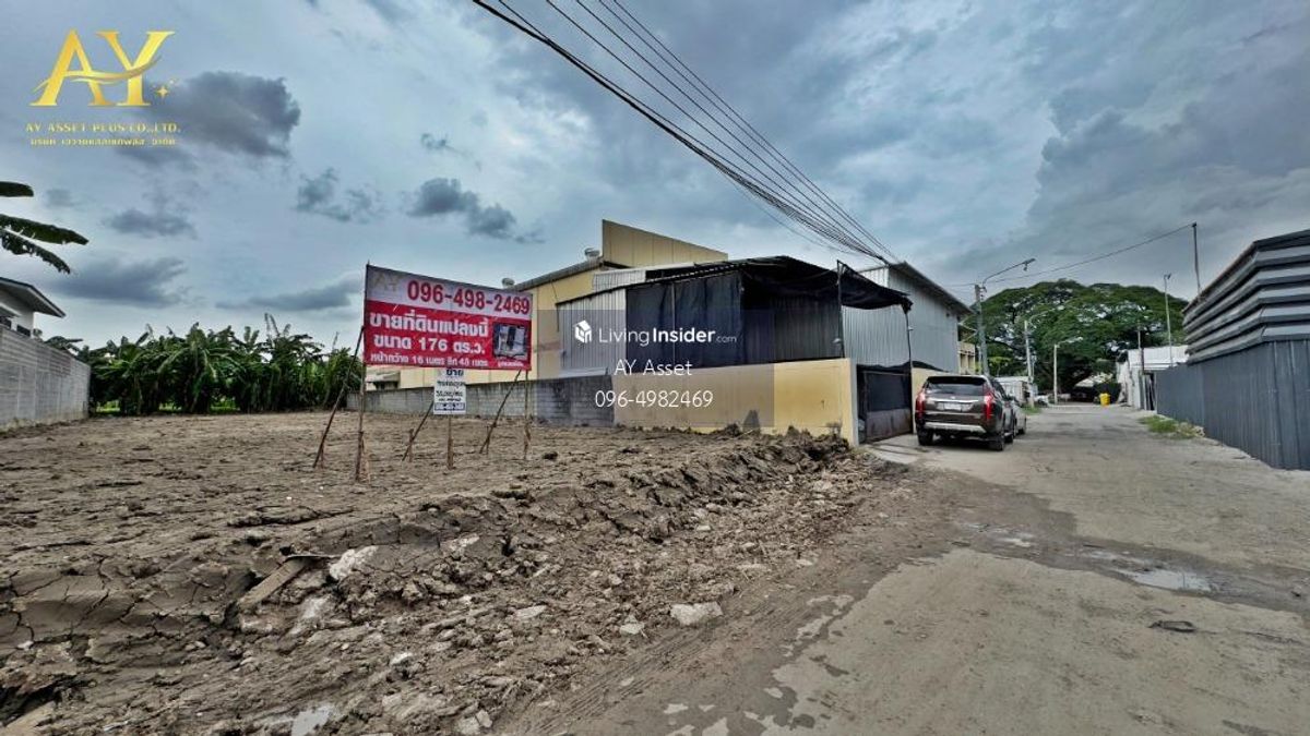 ขายที่ดินนวมินทร์ รามอินทรา : หลุดจอง ร้อนๆอีกแล้วจ้า ที่ดินเปล่าถมแล้ว 176 ตรว ซ.พหลโยธิน 48 แยก 47 ซอยร่วมมิตรพัฒนา ราคาไม่พูดเยอะ เพียง  4.3 ล้านเท่านั้น🔥