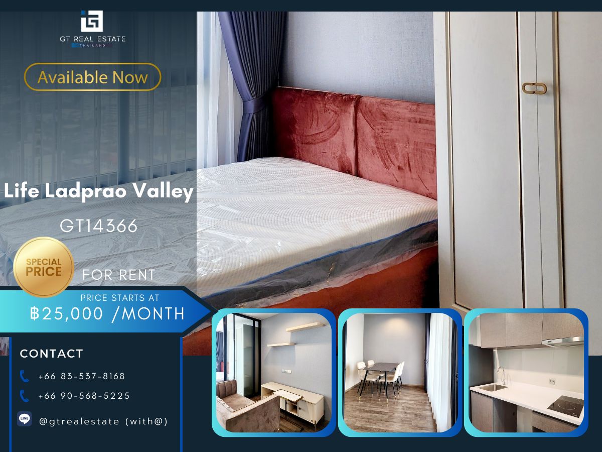 ให้เช่าคอนโดลาดพร้าว เซ็นทรัลลาดพร้าว : คอนโด Life Ladprao Valley เดินทางสะดวก ใกล้รถไฟฟ้าบีทีเอส มีรถรับส่ง ห้องสวย เฟอร์นิเจอร์ครบ พร้อมอยู่ทันที