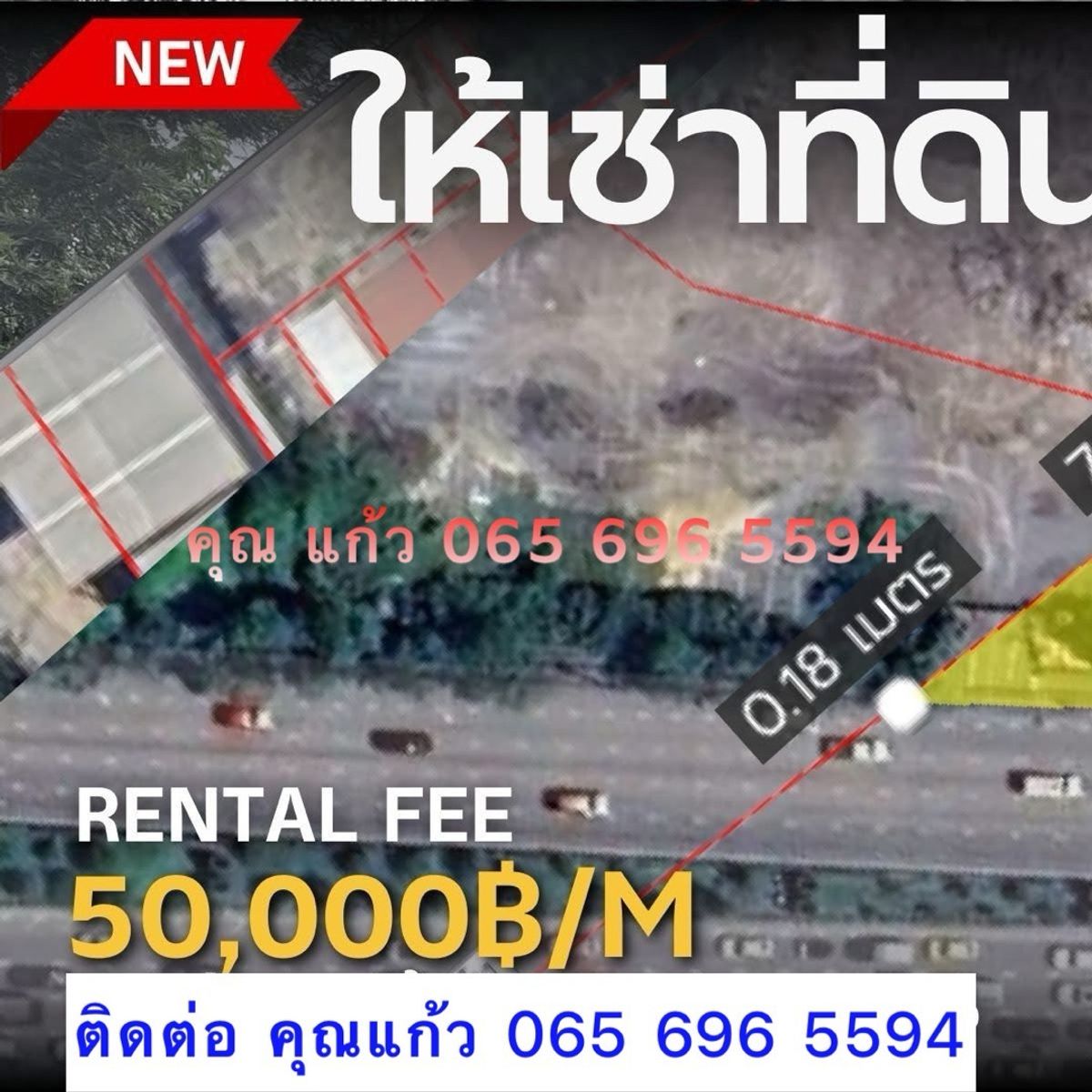 ให้เช่าที่ดินเกษตร นวมินทร์ ลาดปลาเค้า : 🌟 โอกาสทองบนทำเลการค้า เกษตร–นวมินทร์ 🌟 ให้เช่าที่ดินระยะสั้น หรือระยะยาว📍 ติดถนนใหญ่ประเสริฐมนูกิจ (เกษตร–นวมินทร์)
เนื้อที่ 189 ตร.วา | หน้ากว้าง 91 เมตร | ผังสีเหลือง