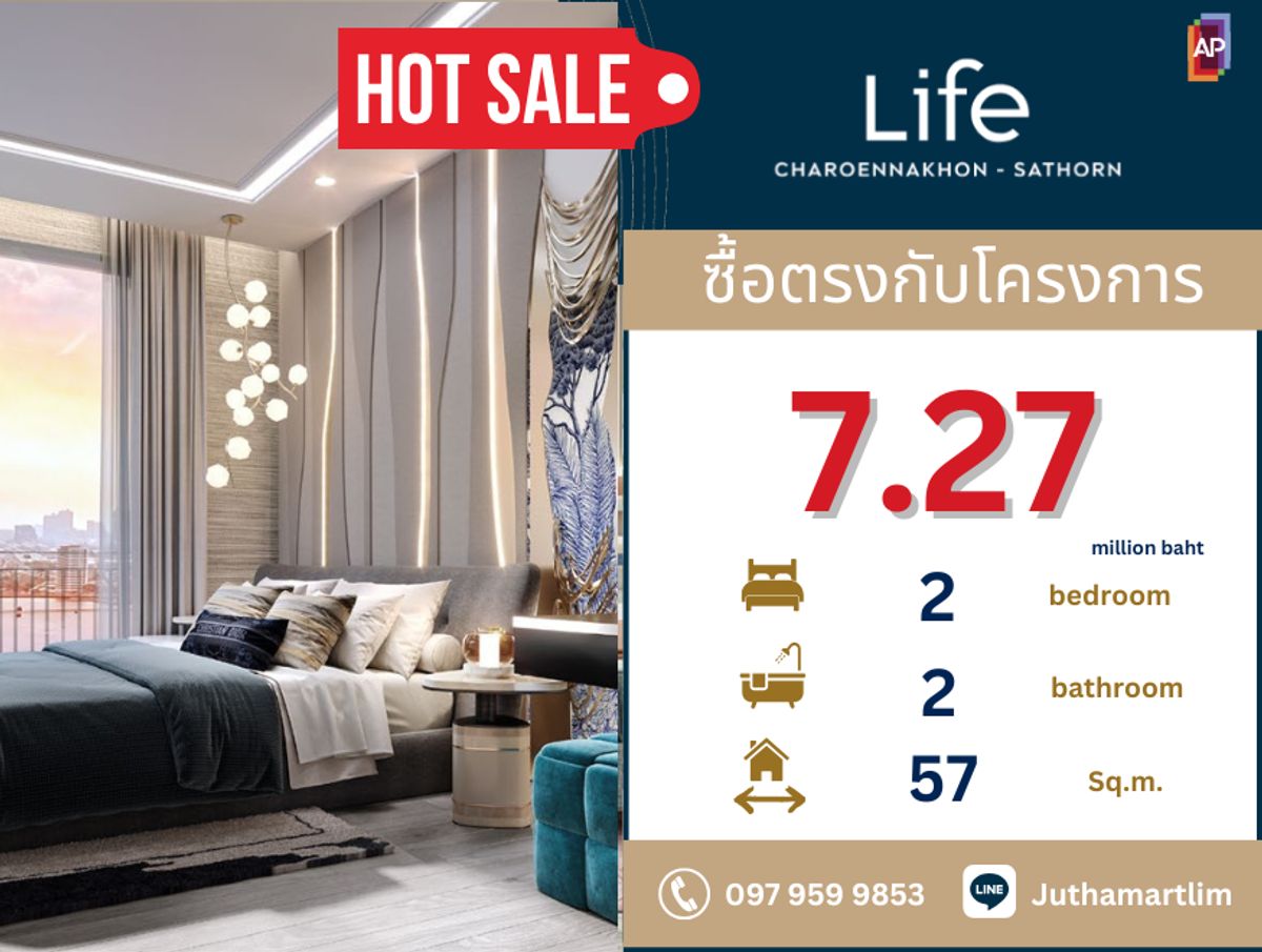 ขายคอนโดวงเวียนใหญ่ เจริญนคร : 🔥ซื้อตรงกับโครงการ🔥 Life Charoennakhon Sathorn 2 ห้องนอน 2 ห้องน้ำ 57 ตร.ม. ราคา 7,274,800 บาท ติดต่อ 0979599853