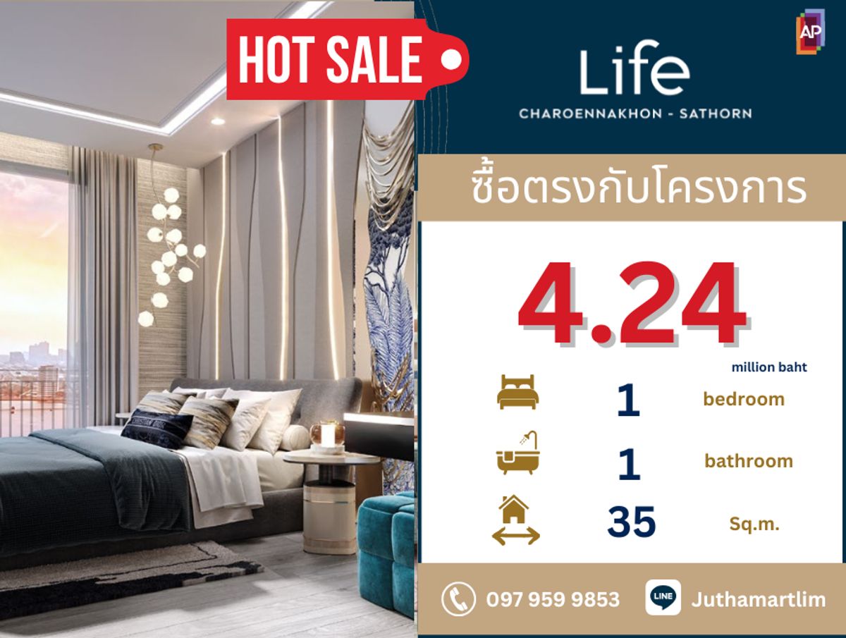 ขายคอนโดวงเวียนใหญ่ เจริญนคร : 🔥ซื้อตรงกับโครงการ🔥 Life Charoennakhon Sathorn 1 ห้องนอน 1 ห้องน้ำ 35 ตร.ม. ราคา 4,240,500 บาท ติดต่อ 0979599853 ข้อมูลเพิ่มเติม...