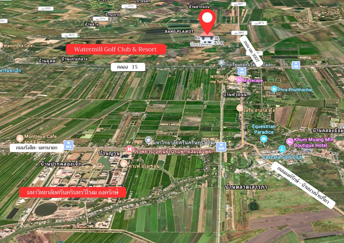 ขายบ้านนครนายก : ขายบ้านสวนบรรยากาศธรรมชาติ ใกล้แยกองครักษ์–มศว.นครนายก