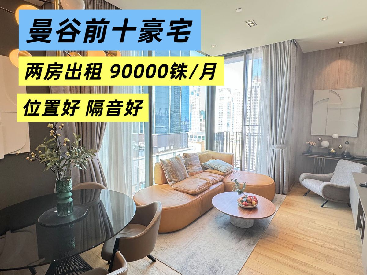 ให้เช่าคอนโดวิทยุ ชิดลม หลังสวน : ให้เช่าโครงการ: 28 Chitlom
