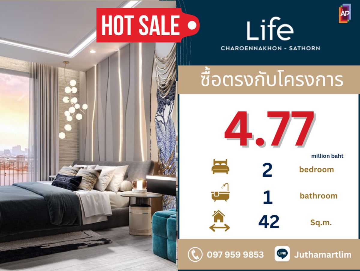ขายคอนโดวงเวียนใหญ่ เจริญนคร : 🔥ซื้อตรงกับโครงการ🔥 Life Charoennakhon Sathorn 2 ห้องนอน 1 ห้องน้ำ 42 ตร.ม. ราคา 4,771,300  บาท ติดต่อ 0979599853 