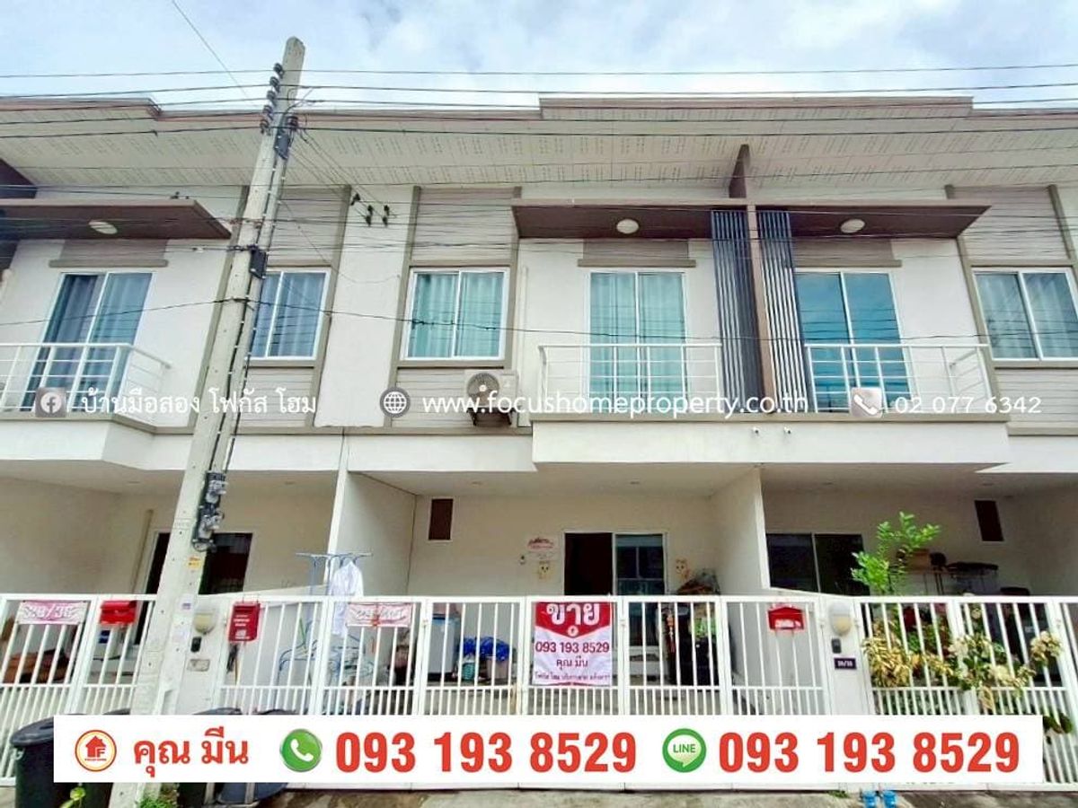 ขายทาวน์โฮมนนทบุรี บางใหญ่ บางบัวทอง : ขาย ทาวน์เฮ้าส์ หมู่บ้าน ภูมิธารา 1 บางบัวทอง