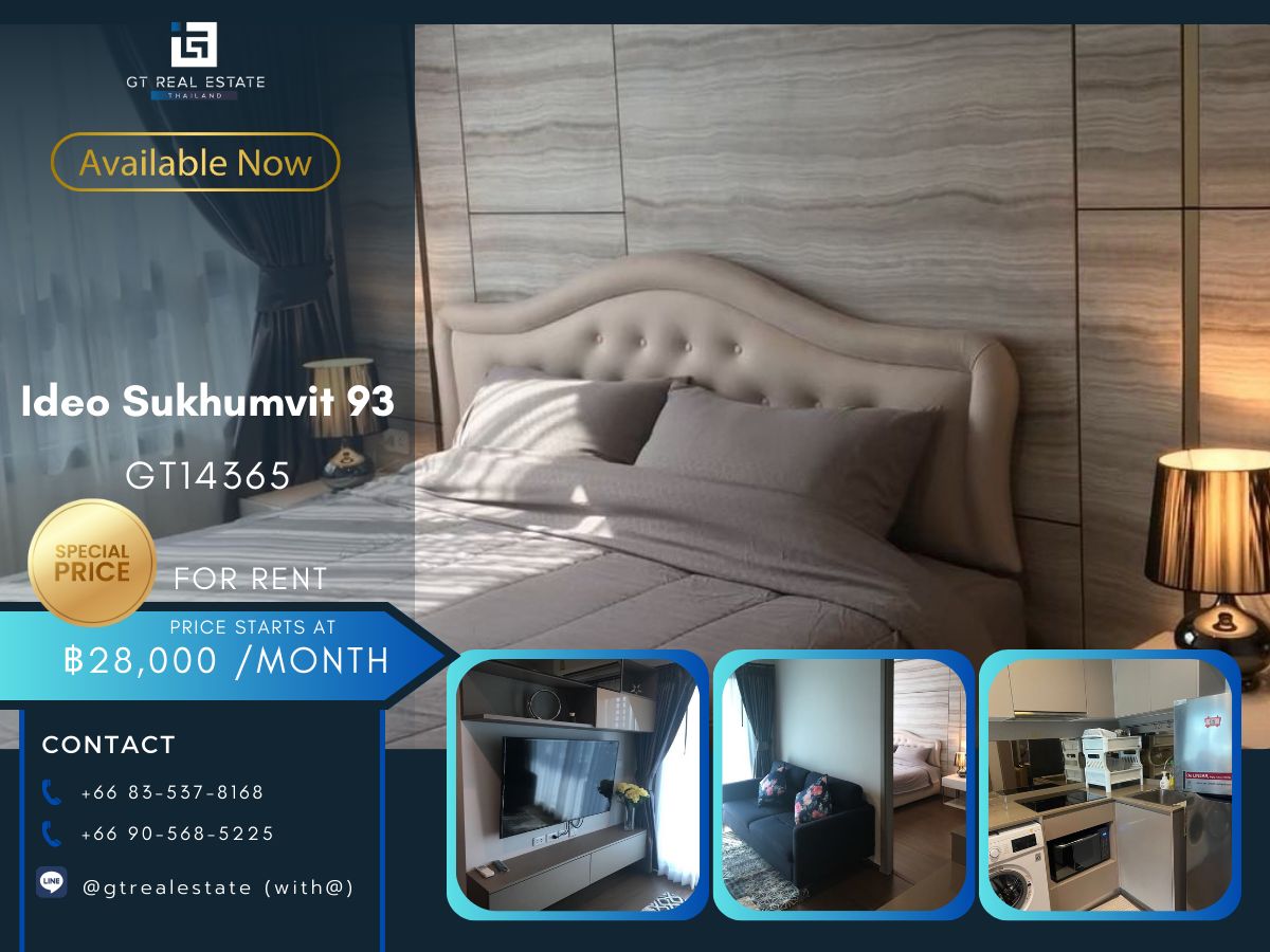 ให้เช่าคอนโดอ่อนนุช อุดมสุข : คอนโด Ideo Sukhumvit 93 เดินทางสะดวก ใกล้รถไฟฟ้าบีทีเอส มีรถรับส่ง ห้องสวย เฟอร์นิเจอร์ครบ พร้อมอยู่