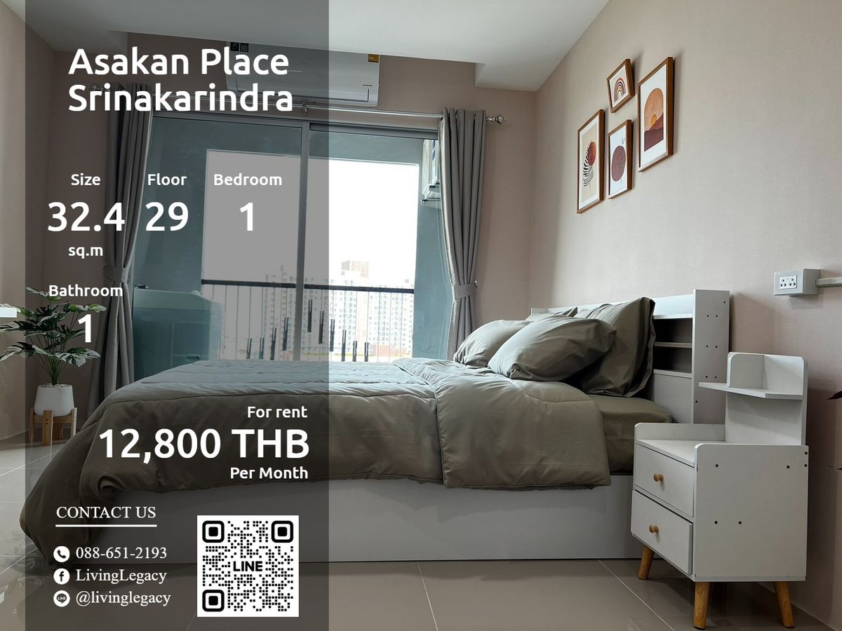 ให้เช่าคอนโดบางนา แบริ่ง ลาซาล : T0UWE6 ให้เช่าคอนโด Regent Home Bangna 28 ตร.ม. ชั้น 24 ตึก A line id : @livinglegacy