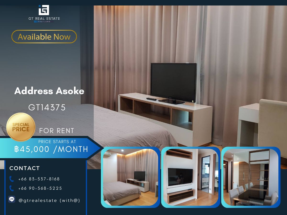 ให้เช่าคอนโดพระราม 9 เพชรบุรีตัดใหม่ RCA : คอนโด Address Asoke เดินทางสะดวก ใกล้รถไฟฟ้าบีทีเอส มีรถรับส่ง ห้องสวย เฟอร์นิเจอร์ครบ พร้อมอยู่