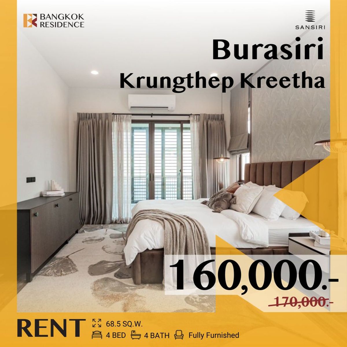 ให้เช่าบ้านพัฒนาการ ศรีนครินทร์ : Burasiri Krungthep Kreetha 🌟 บ้านรีโนเวทสุดพิเศษ ในโครงการหรูระดับไฮเอนด์ 🏡