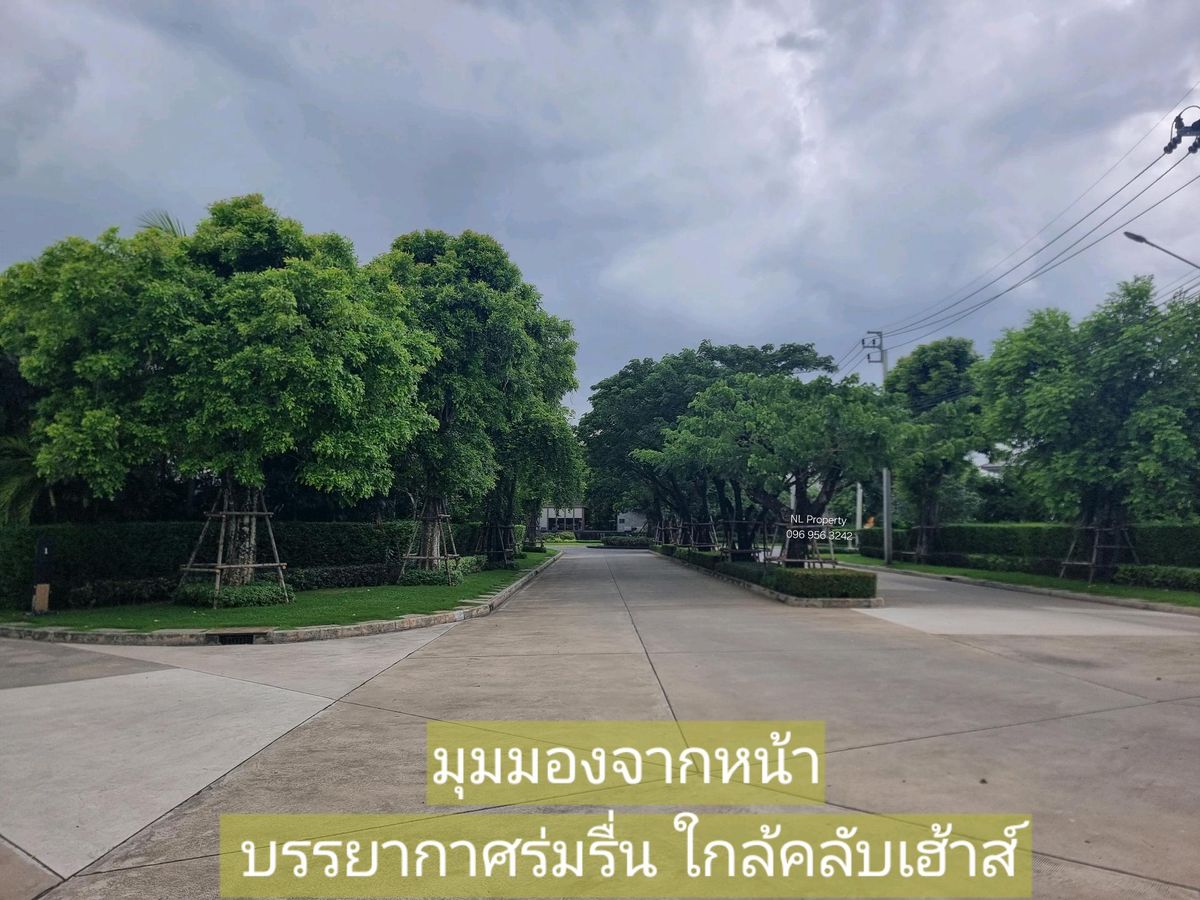 ขายบ้านนวมินทร์ รามอินทรา : เศรษฐสิริ พหล-วัชรพล ทำเลดีใกล้คลับเฮ้าส์👍บ้านสวยมาก  ตกแต่งพร้อมอยู่