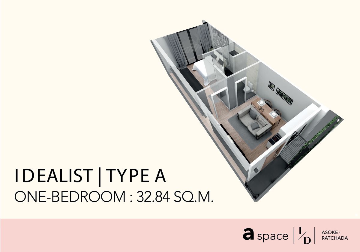 ขายคอนโดพระราม 9 เพชรบุรีตัดใหม่ RCA : ขาย คอนโด เอ สเปซ ไอดี อโศก-รัชดา ราคาเริ่มต้น 3.99ลบ รวมค่าโอน