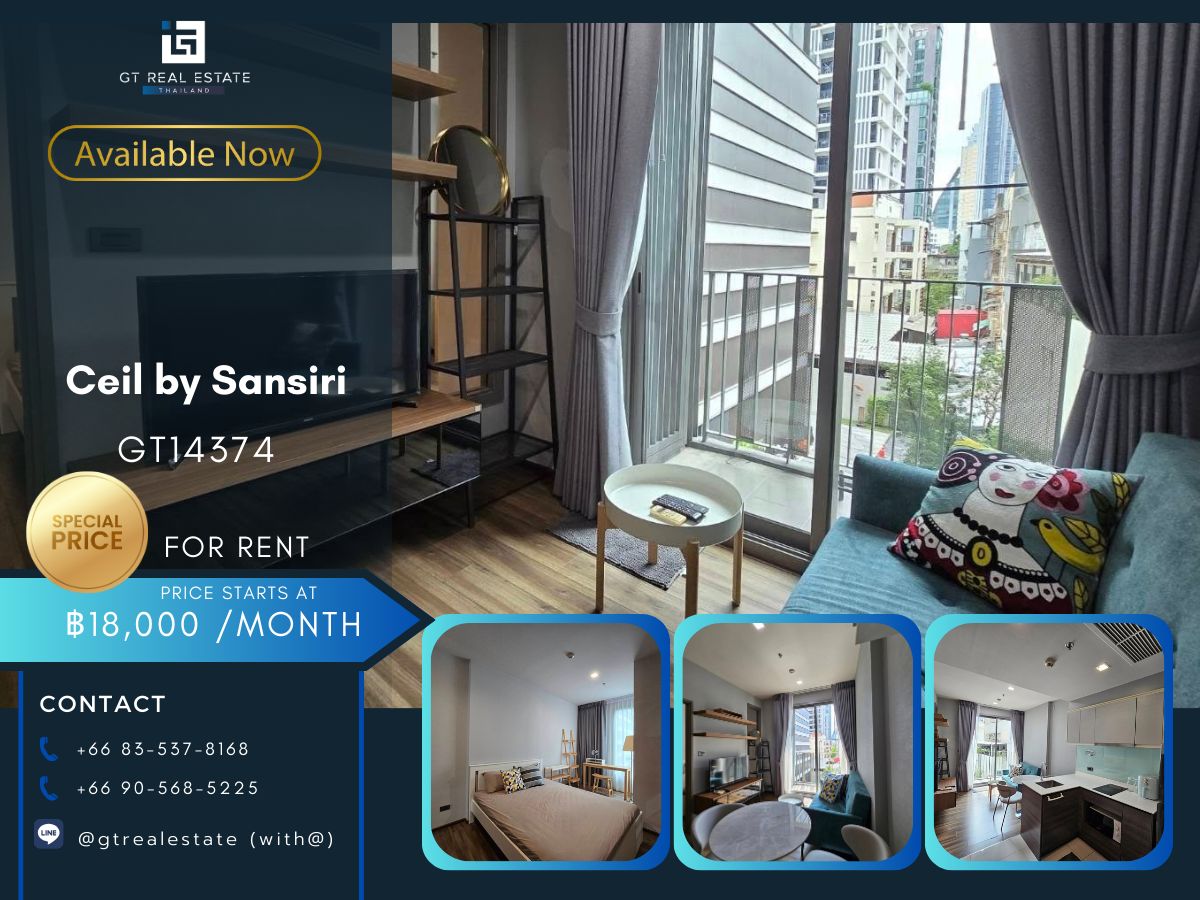 ให้เช่าคอนโดสุขุมวิท อโศก ทองหล่อ : คอนโด Ceil by Sansiri เดินทางสะดวก ใกล้รถไฟฟ้าบีทีเอส มีรถรับส่ง ห้องสวย เฟอร์นิเจอร์ครบ พร้อมอยู่