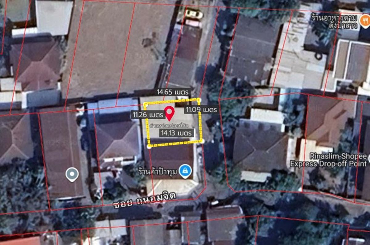 For SaleLandRatchadapisek, Huaikwang, Suttisan : Land for sale 40 sq.m.