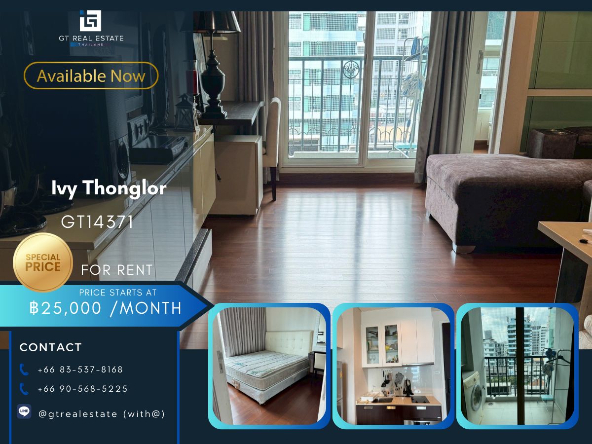 For RentCondoSukhumvit, Asoke, Thonglor : The IVY Thonglor condo is convenient to travel near the BTS Skytrain. There is a beautiful shuttle room.