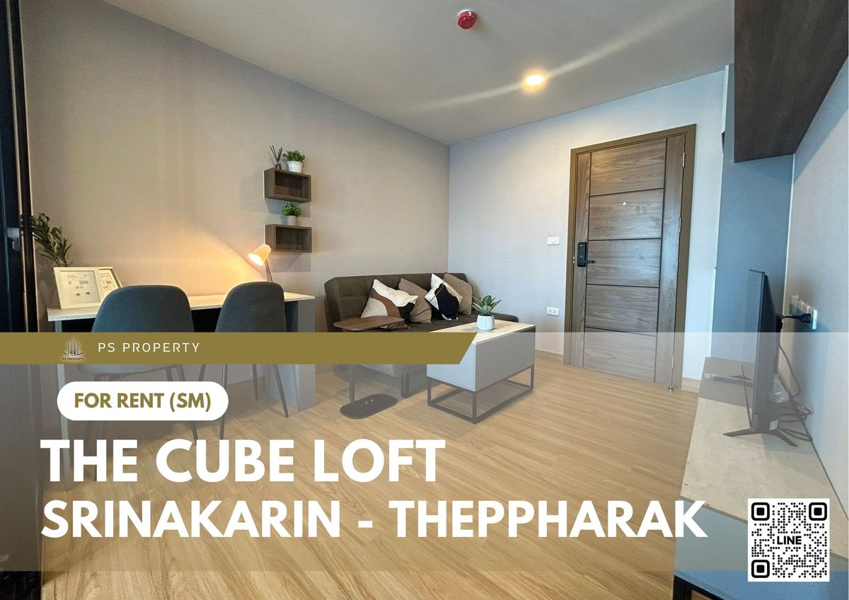 ให้เช่าคอนโดสมุทรปราการ สำโรง : ให้เช่า 🔥 THE CUBE LOFT Srinakarin - Theppharak 🔥 เฟอร์นิเจอร์ และ เครื่องใช้ไฟฟ้าครบ ใกล้ MRT ศรีแบริ่ง
