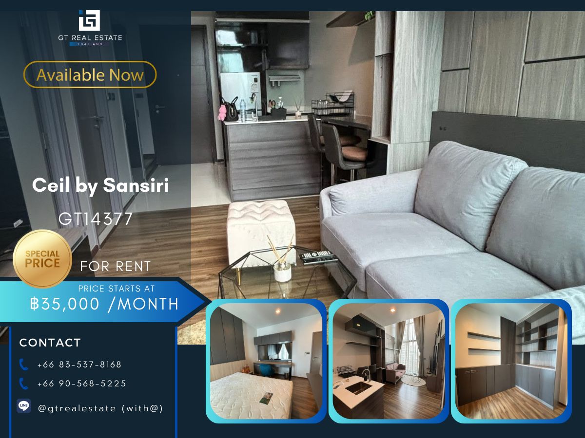 คอนโดสุขุมวิท อโศก ทองหล่อ : คอนโด Ceil by Sansiri เดินทางสะดวก ใกล้รถไฟฟ้าบีทีเอส มีรถรับส่ง ห้องสวย เฟอร์นิเจอร์ครบ พร้อมอยู่