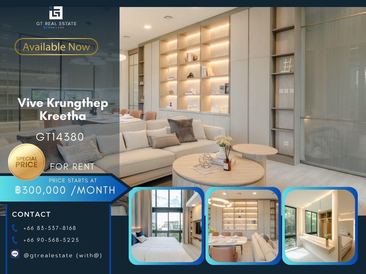 ให้เช่าบ้านพัฒนาการ ศรีนครินทร์ : บ้านเดี่ยวสุดหรูที่ Vive Krungthep Kreetha ตกแต่งสวย เฟอร์นิเจอร์ครบ พร้อมปล่อยให้อยู่แล้ววันนี้!!