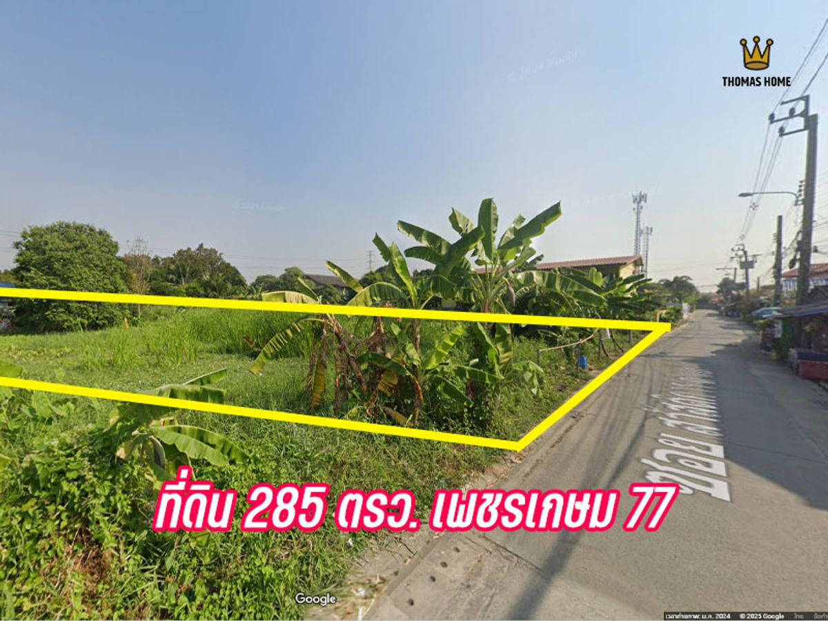 For SaleLandBang kae, Phetkasem : Beautiful plot of land for Petchkasem 77 - Nong Khaem 18,000 baht