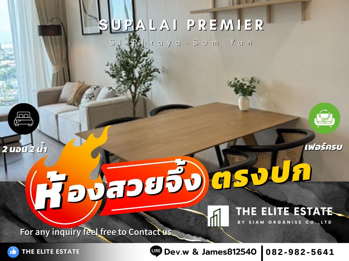 For RentCondoSiam Paragon ,Chulalongkorn,Samyan : 🔑✨ Exclusive Offer • Beautiful Fully Furnished • Ready-to-Move-In Unit • For Rent at Supalai Premier Si Phraya-Sam Yan • Near MRT Sam Yan