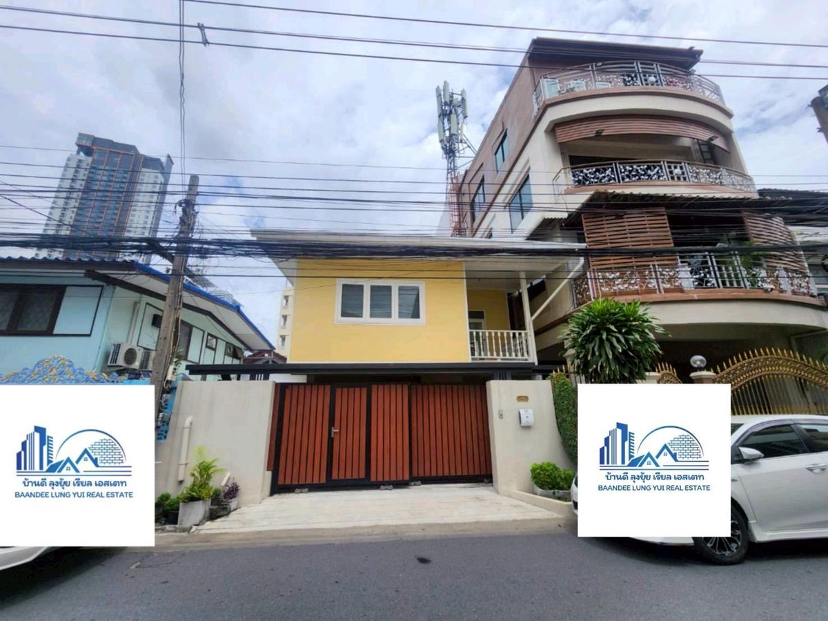 For SaleLandRatchadapisek, Huaikwang, Suttisan : Land and house for sale in Huai Khwang, Pracharat Bamphen 7✨️🎡🎡