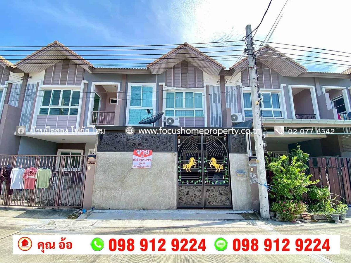 ขายทาวน์โฮมนนทบุรี บางใหญ่ บางบัวทอง : ขาย ทาวน์โฮม หมู่บ้าน สุขนิเวศน์ 9 บางใหญ่ นนทบุรี