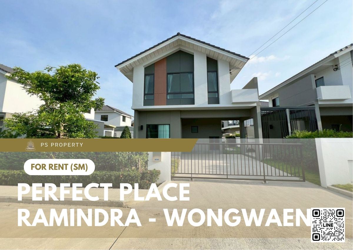 ให้เช่าบ้านนวมินทร์ รามอินทรา : บ้านเดี่ยวให้เช่า 🔥 Perfect Place Ramindra - Wongwaen 🔥 3 ห้องนอน 2 ห้องน้ำ เฟอร์นิเจอร์ และ เครื่องใช้ไฟฟ้าครบ 